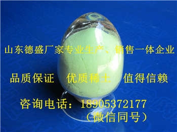 硝酸銩化學(xué)試劑價優(yōu)承接大訂單