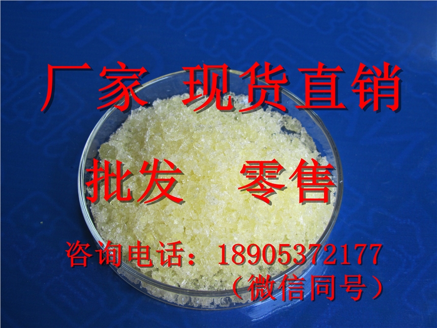 氯化釤稀土全國(guó)大幅度價(jià)格