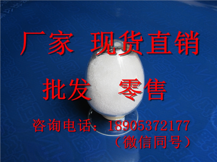 氯化鋱廠家現(xiàn)貨，氯化鋱價格不貴