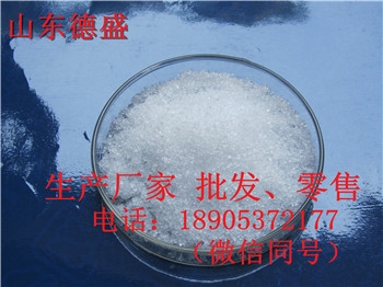 山東德盛生產(chǎn)硝酸鎵化學試劑