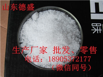 硝酸鋯成本價(jià)出售-硝酸鋯全國銷量好