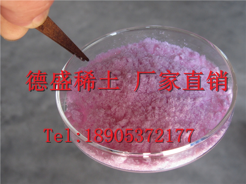 氯化釹生產(chǎn)加工，氯化釹價格直供