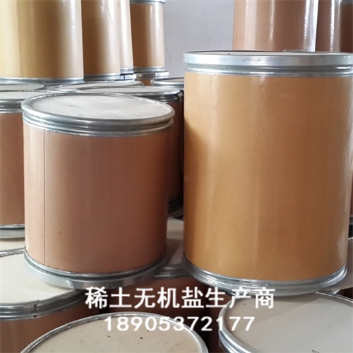 硝酸鈥14483-18-2 高純鈥元素合成