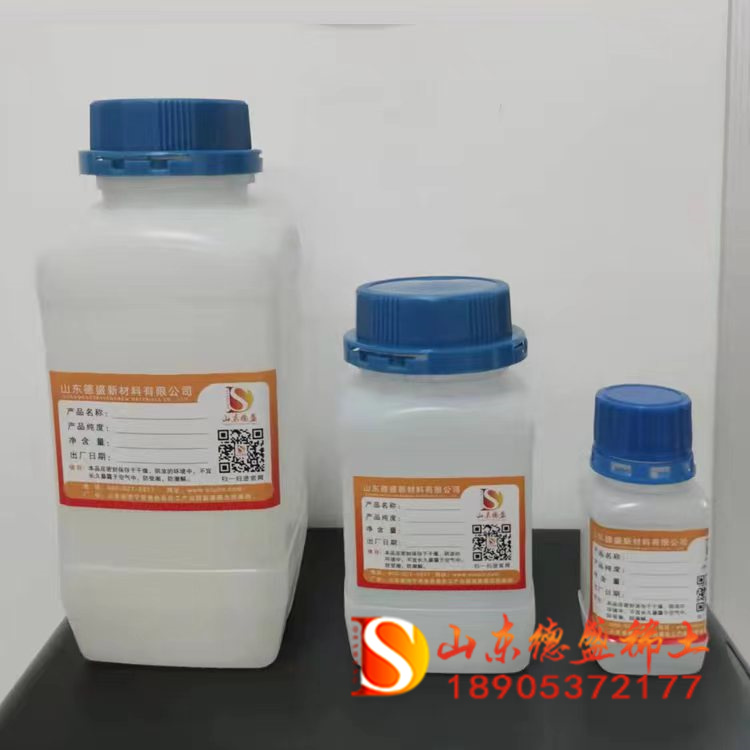 Y(NO3)3·6H2O 工業(yè)硝酸釔 催化級