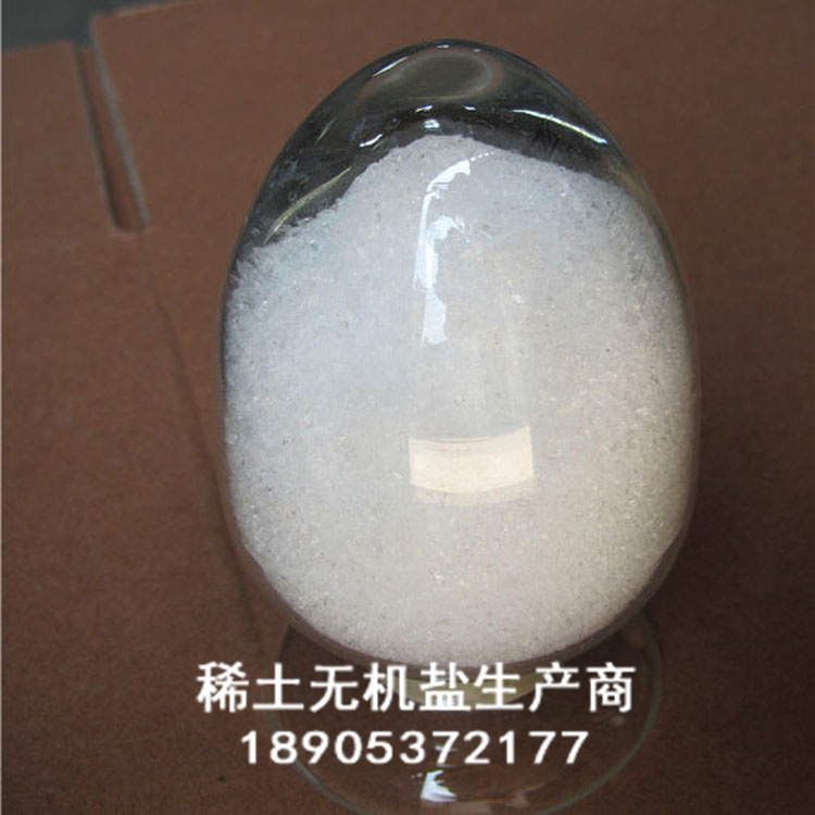 10025-94-2高純度化合物 氯化釔六水
