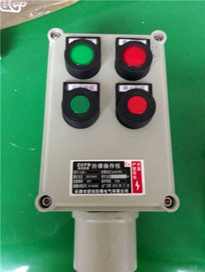 防爆防腐操作柱，防爆操作柱  防爆接線操作柱