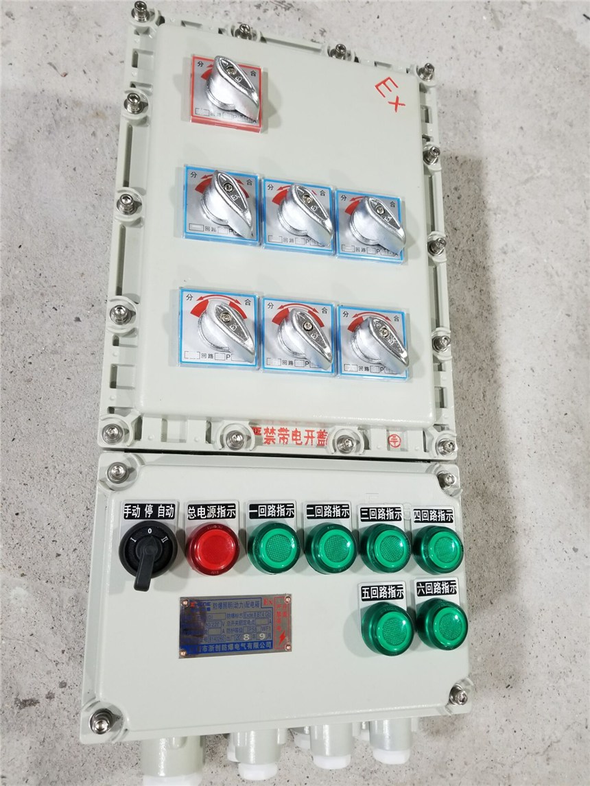 LCZ8050-A2D1K1防爆防腐操作柱廠家杭州