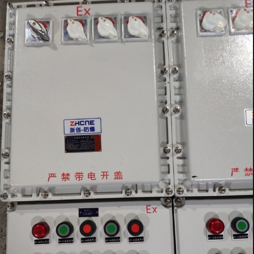 化工廠脫脫硫防爆配電箱/鍋爐房防爆配電箱
