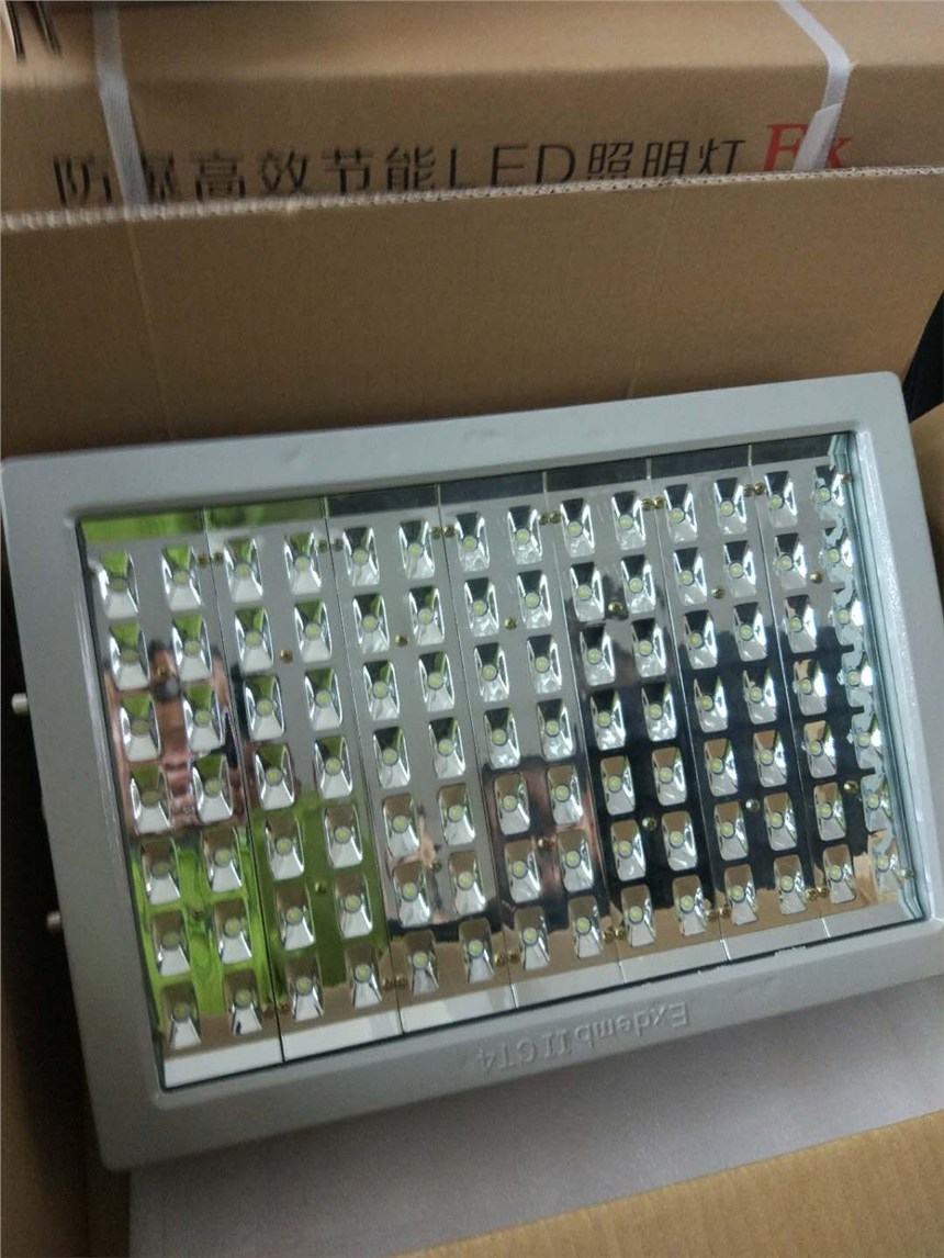 圖們80W100WLED防爆投光燈，噴漆房LED防爆燈報(bào)價(jià)