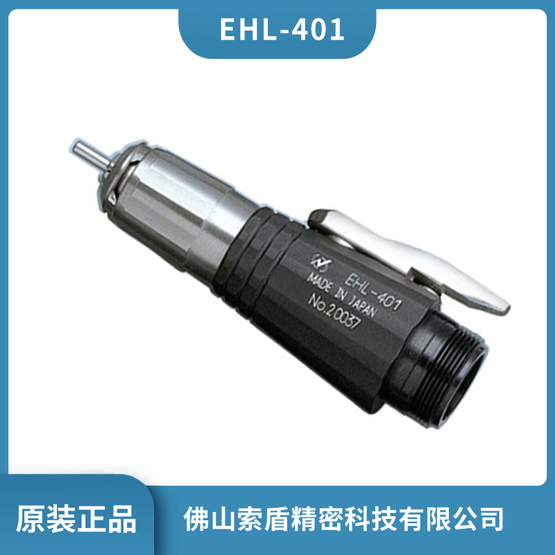 ձNAKANISHIĥ^ EHL-401늄(dng)ĥC(j) ĥC(j)ԭbƷF(xin)؛