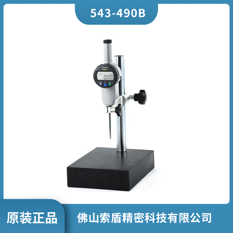 S(sh)@߶Ӌ(j) (sh)@߶Ҏ(gu) 543-490B y(c)_(ti)߶Ȝy(c)?j)x