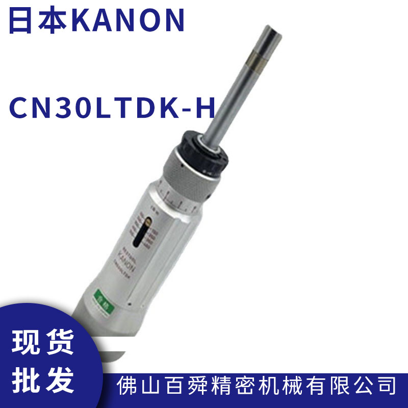 ձKANONдŤ CN30LTDK-H Ťݽz Ť^D(zhun)ʽ