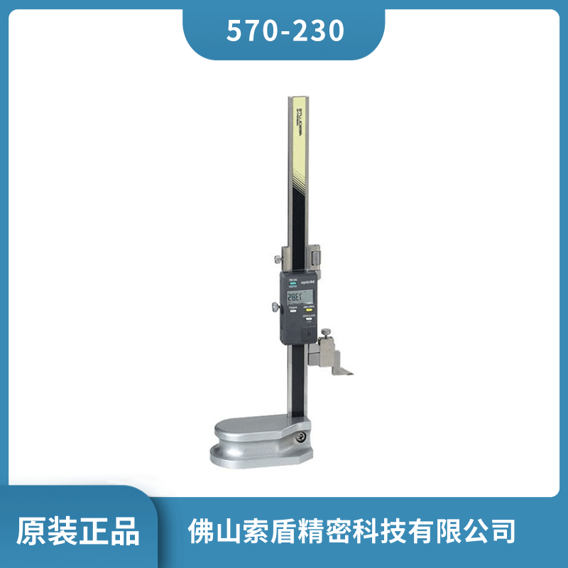 ձSMitutoyo (sh)@߶ȳ570-230 Ӹ߶Ȝyxԭb