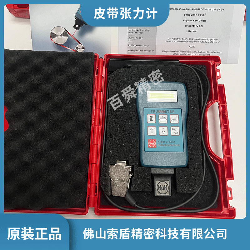 德國原裝席爾格HUK皮帶張力計 TRUMMETER 齒帶張力測量儀現(xiàn)貨直發(fā)