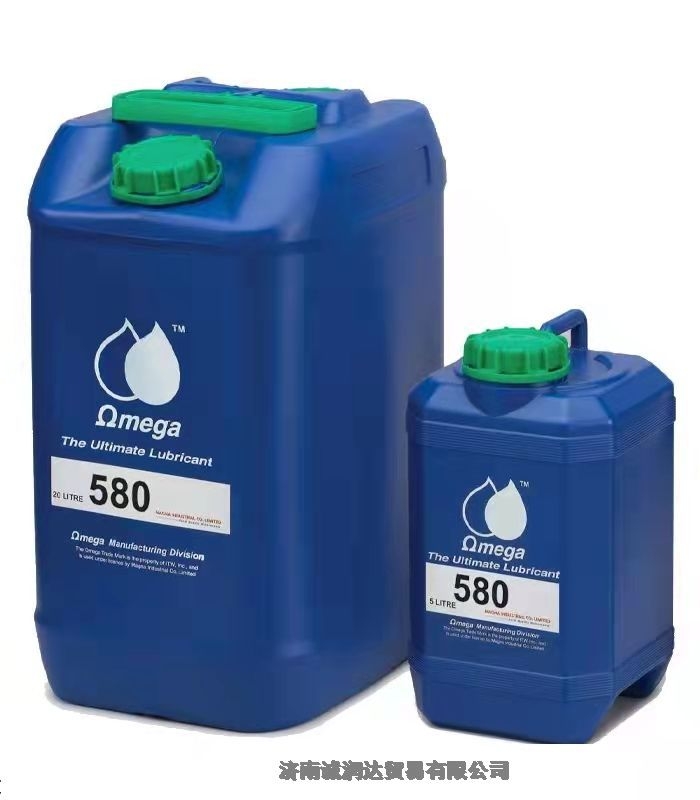 亞米茄580純凈食品機(jī)器潤(rùn)滑油(Omega580)