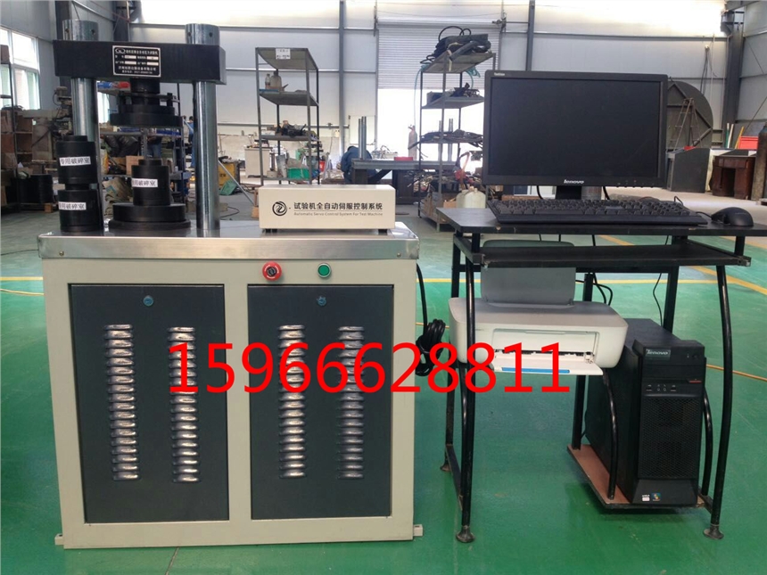 中石油專用電子式石英砂破碎試驗機_油田用石英砂壓裂破碎率試驗