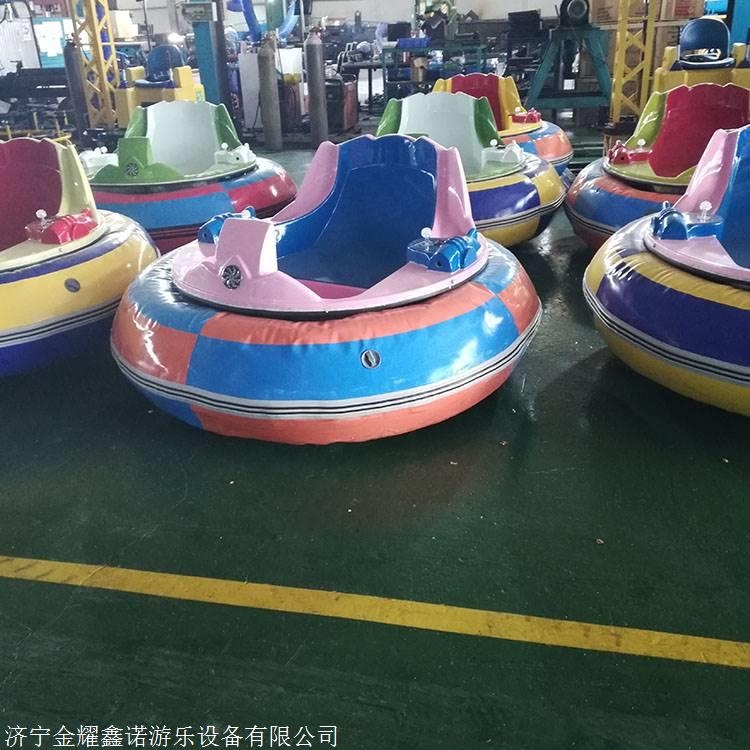 碰碰車 電動碰碰車  無線廣場發(fā)光碰碰車
