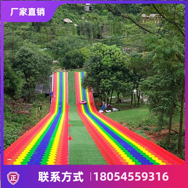 景區(qū)彩虹滑道飛流直下 七彩滑道廠家熱款批發(fā)