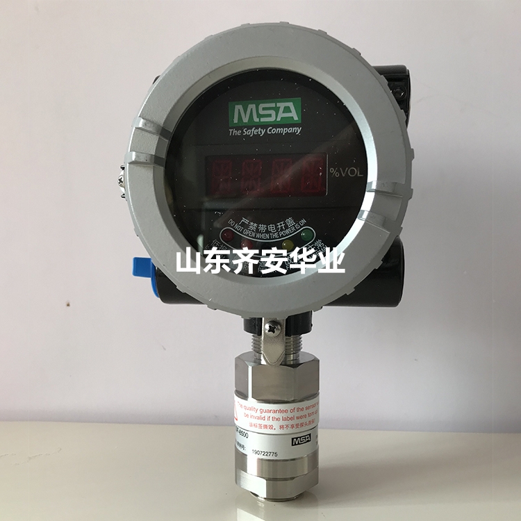 美國梅思安DF-8500 10154636一氧化碳氣體變送器
