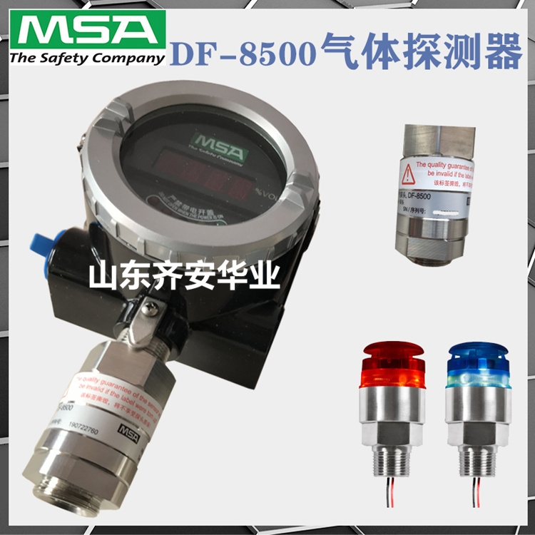 MSAھʽDF-8500/10154636o^һ̼?x)w̽y