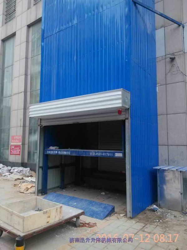 徐州市二層升降貨梯 市場價格