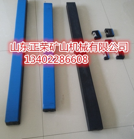 緩沖滑條 礦用井下緩沖床緩沖條 1.4米阻燃緩沖條