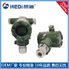 廣東賀迪專業(yè)定做各類電容式變送器壓力變送器單法蘭液位變送器智能壓力變送器等