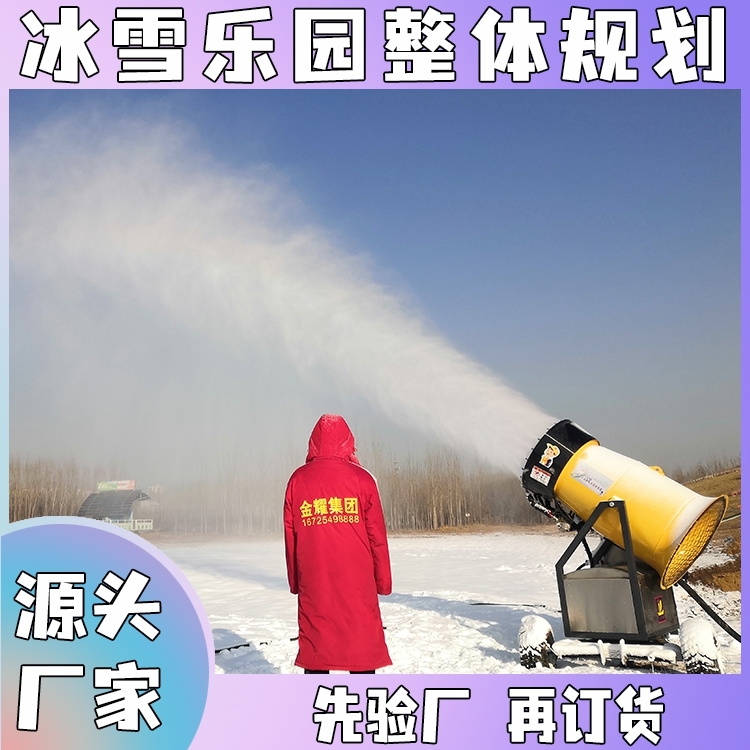 ѩ@ƄԄѩCr ѩD(zhun)늄ѩCԭ