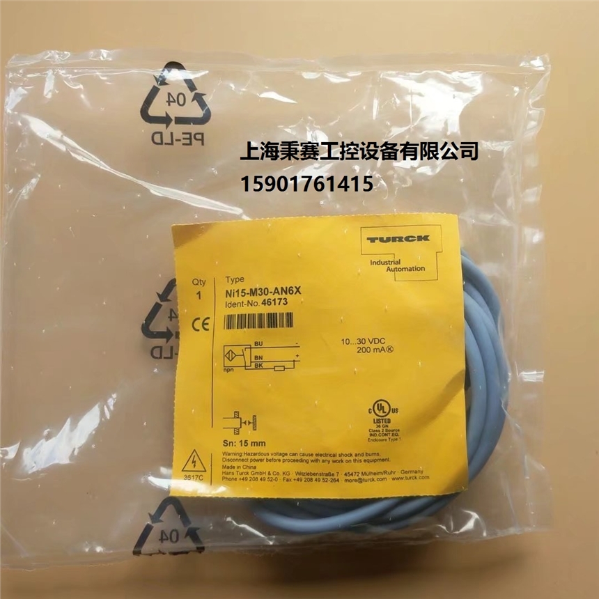 圖爾克TURCK傳感器現(xiàn)貨NI8-M18-RZ3X當(dāng)天付款，當(dāng)天發(fā)貨