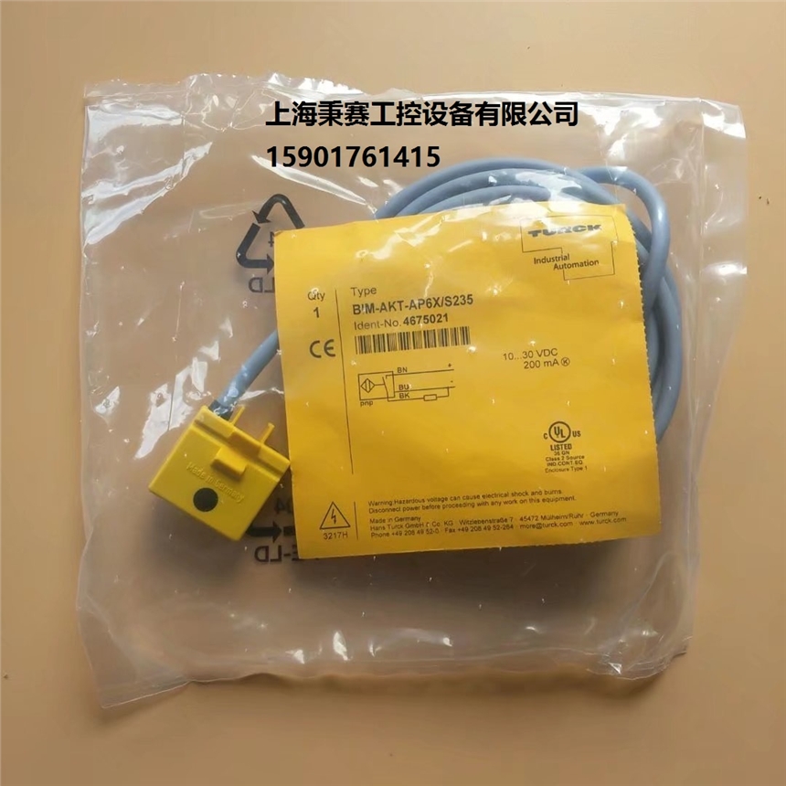 圖爾克TURCK傳感器現(xiàn)貨BI4-M12-AP6X當(dāng)天付款，當(dāng)天發(fā)貨