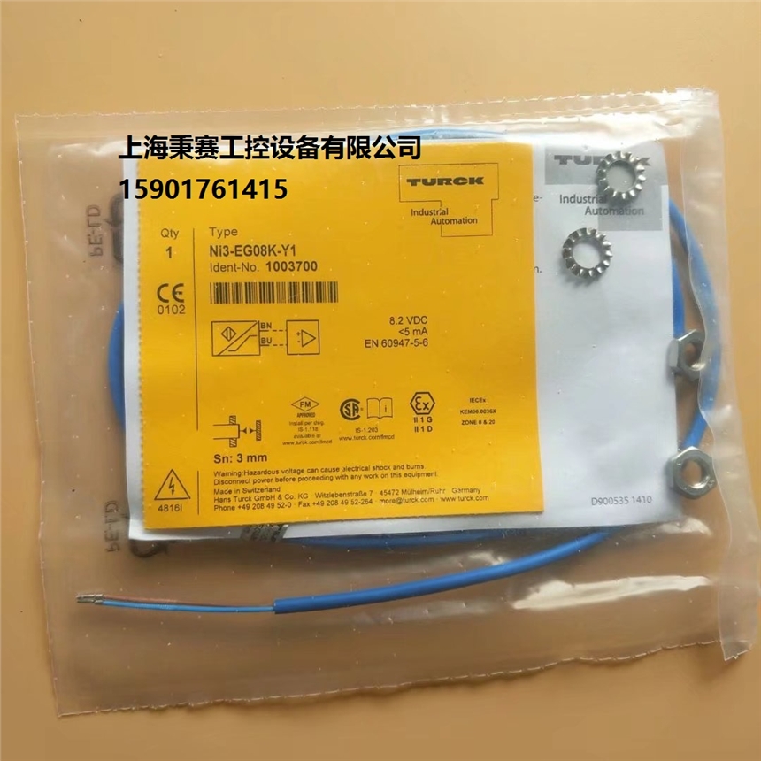 圖爾克TURCK傳感器現(xiàn)貨MK91-12-R/24VDC當(dāng)天付款，當(dāng)天發(fā)貨