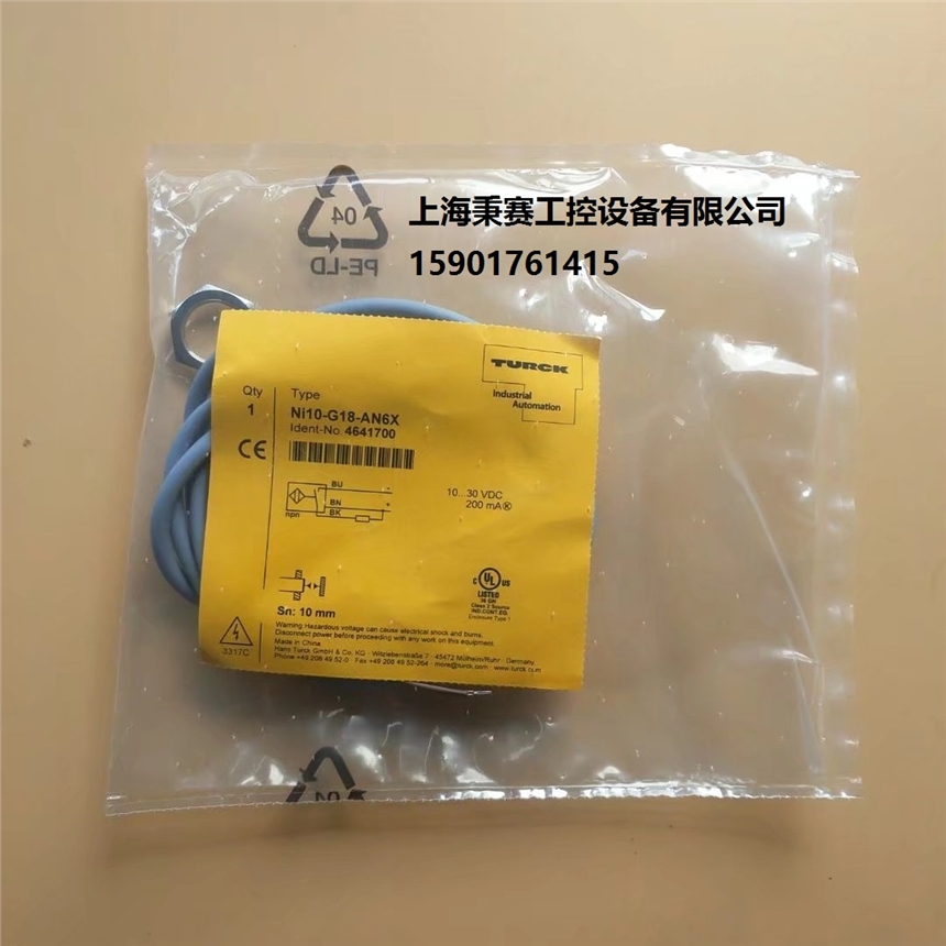 圖爾克TURCK傳感器現(xiàn)貨Bi5-M18-AP6X-H1141當(dāng)天付款，當(dāng)天發(fā)貨