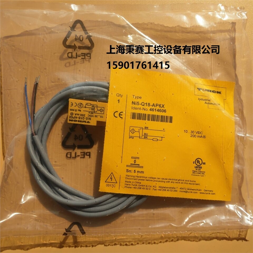 圖爾克TURCK傳感器現(xiàn)貨FSM5-2FKM5.4/S55當(dāng)天付款，當(dāng)天發(fā)貨