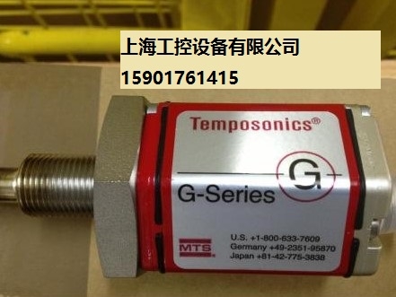 MTS傳感器現(xiàn)貨201542-2,原裝正品?？僧斕彀l(fā)貨