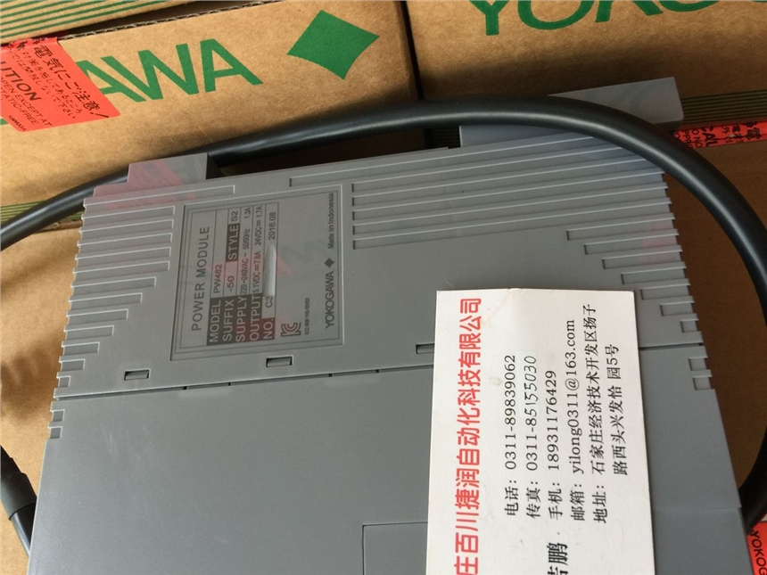 δAAI543 	
