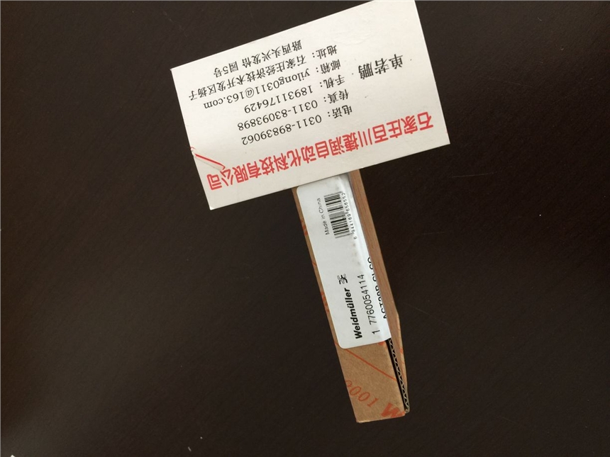 盧龍縣δAAI543-H00	