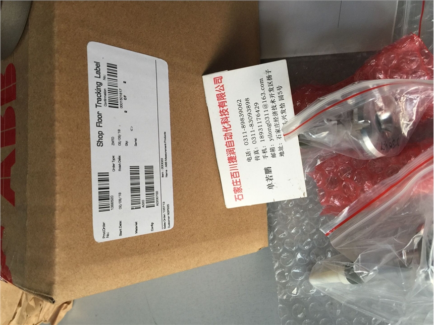 3BHB005727R0001UNS2880A-P.V1體積小
