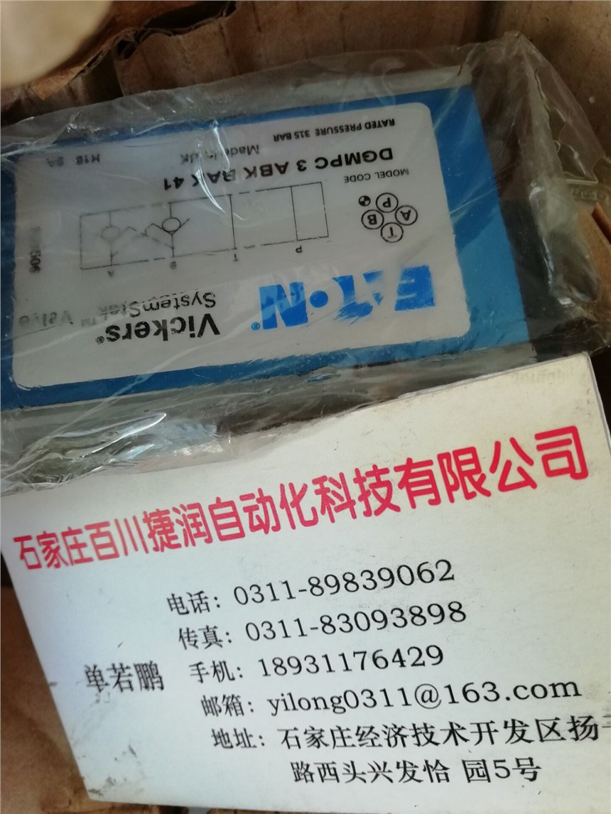 ASCO-0044SCG551B401MO220VAC