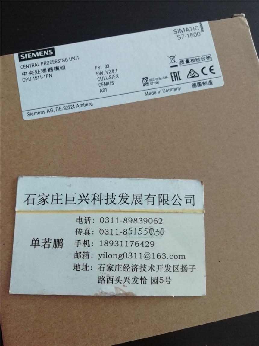 LDZ10501504㊣【秦皇島】