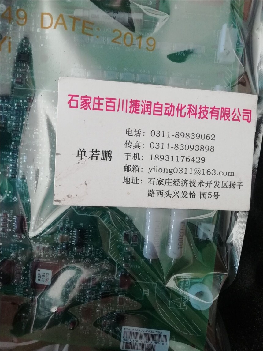 ADM12C?產(chǎn)品結(jié)構(gòu)新穎，