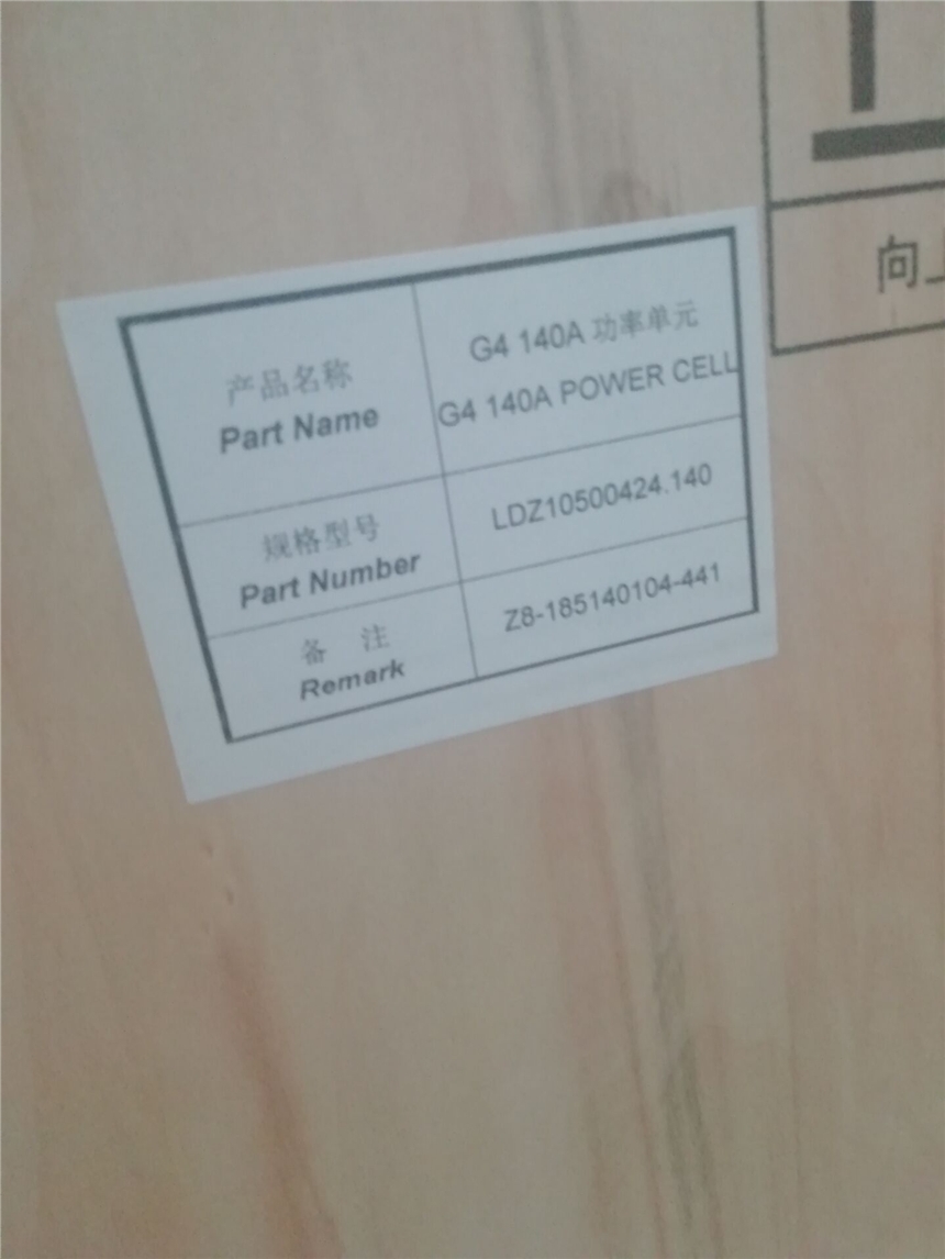ACS800-11/31-0070-7?_