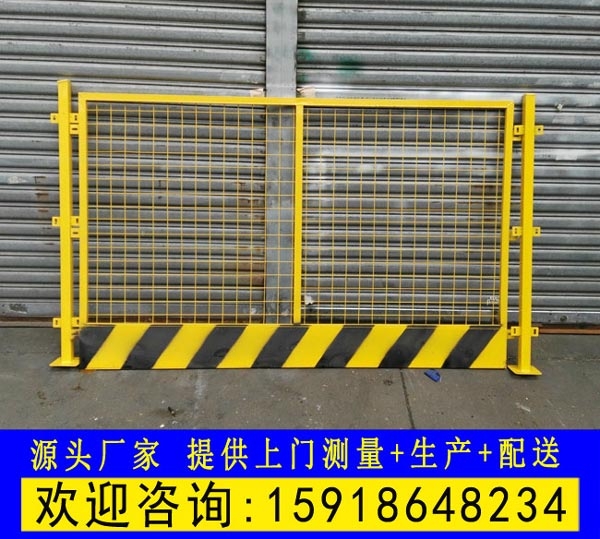 東莞基坑臨時圍欄現(xiàn)貨 工具式鍍鋅網(wǎng)防護(hù)欄 批發(fā)梅州施工區(qū)隔離網(wǎng)