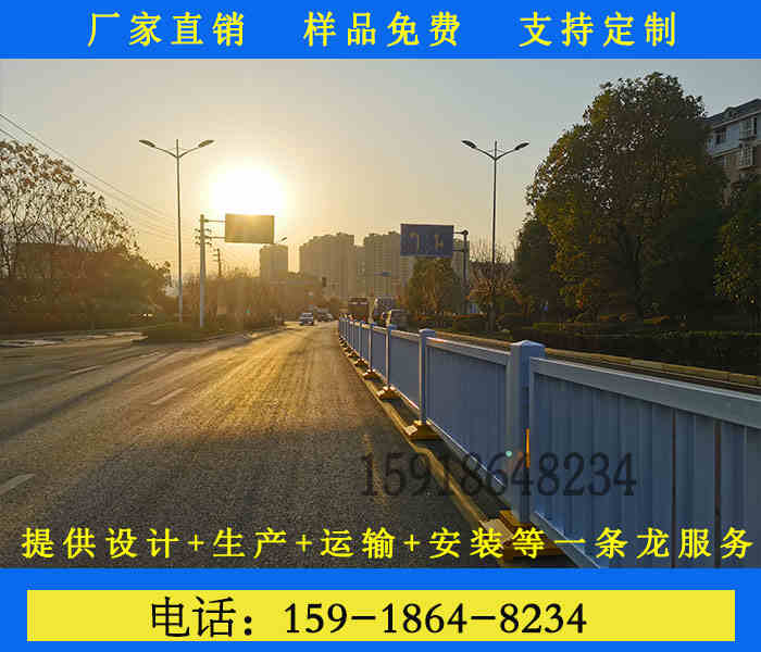 深圳道路中央停車場欄桿城市交通安全反光警示護(hù)欄
