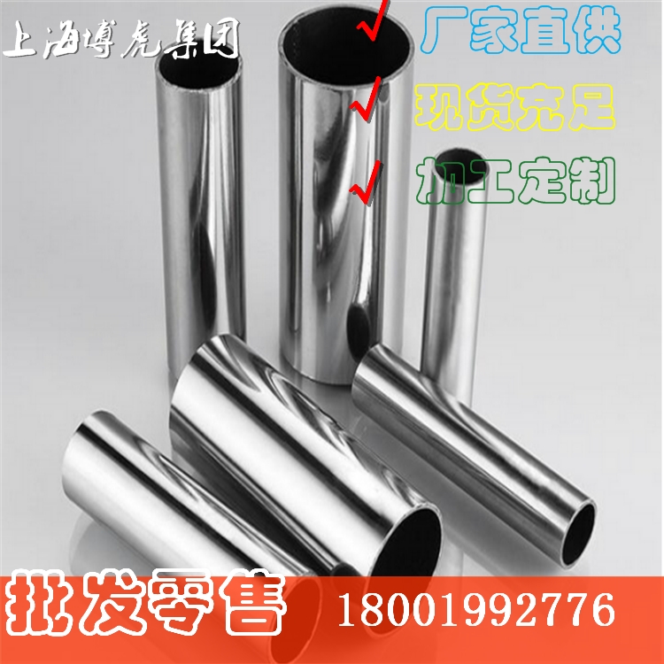 高速鋼M35鋼板使用性能M35硬度M35機(jī)械性能
