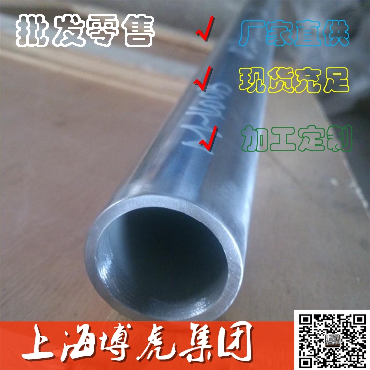 德州 高速鋼YXM27圓鋼板材YXM27材料用途