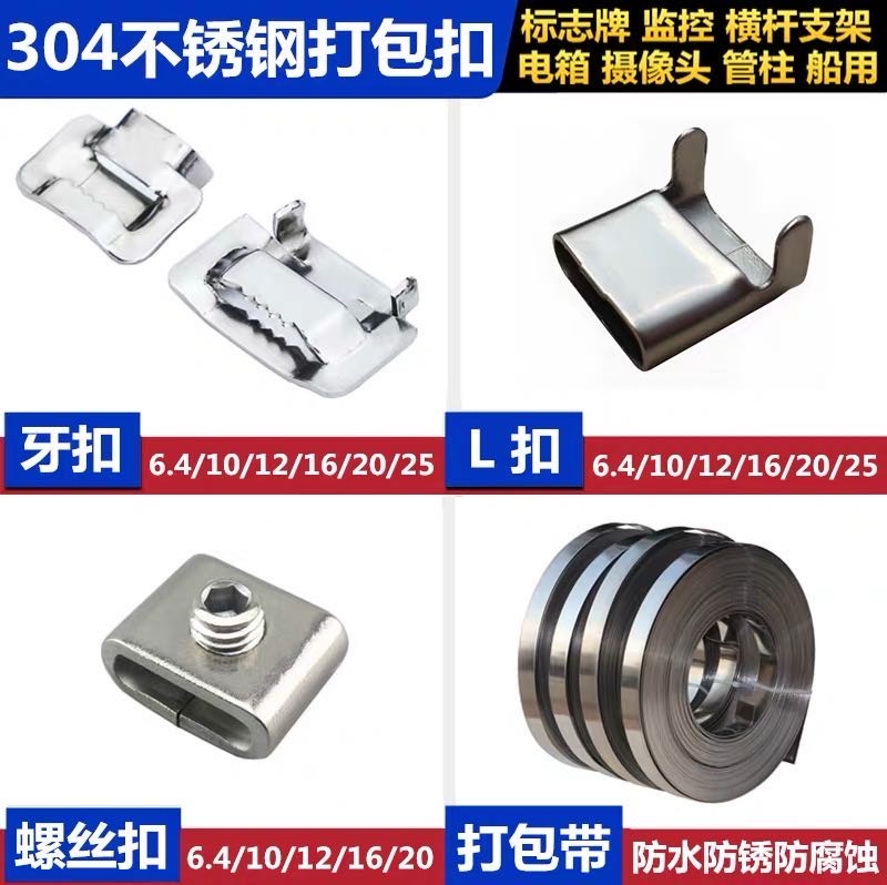 ̌P0.76x10x30mX(qin)