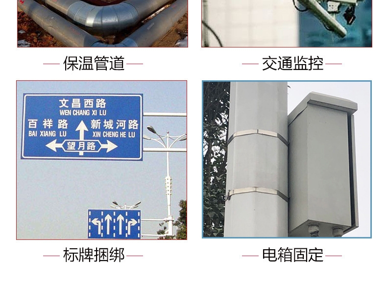 宣城12.7毫米寬不銹鋼帶卡扣多少錢一個(gè)