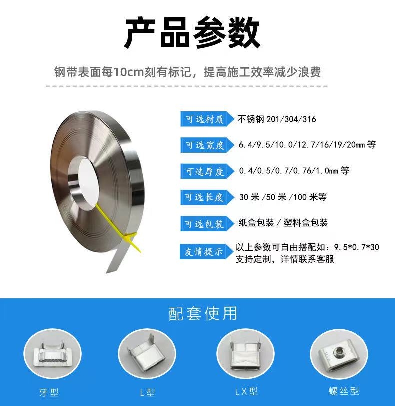 麗水6.4毫米寬不銹鋼帶卡扣多少錢一個(gè)