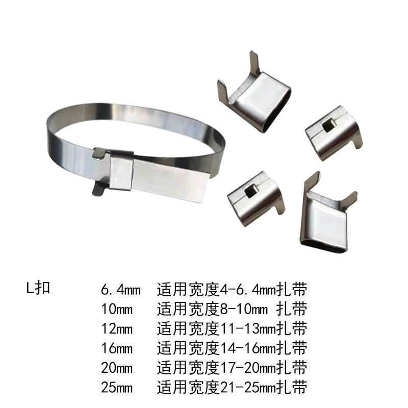 慶陽(yáng)批發(fā)0.5x12x30m不銹鋼扎帶
