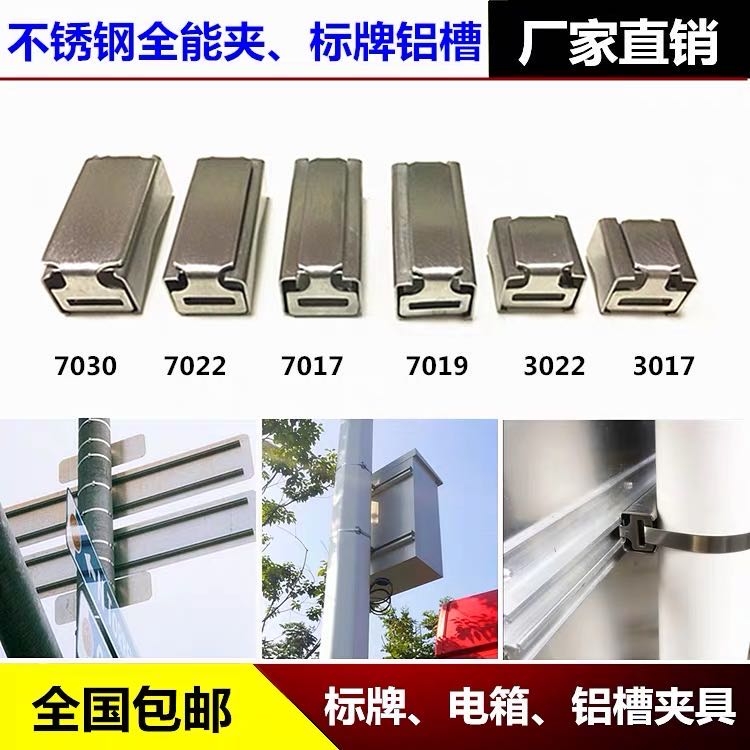 盤錦批發(fā)20x0.5不銹鋼鋼帶